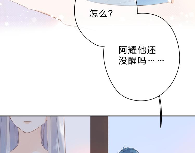 第91话 夏之声395
