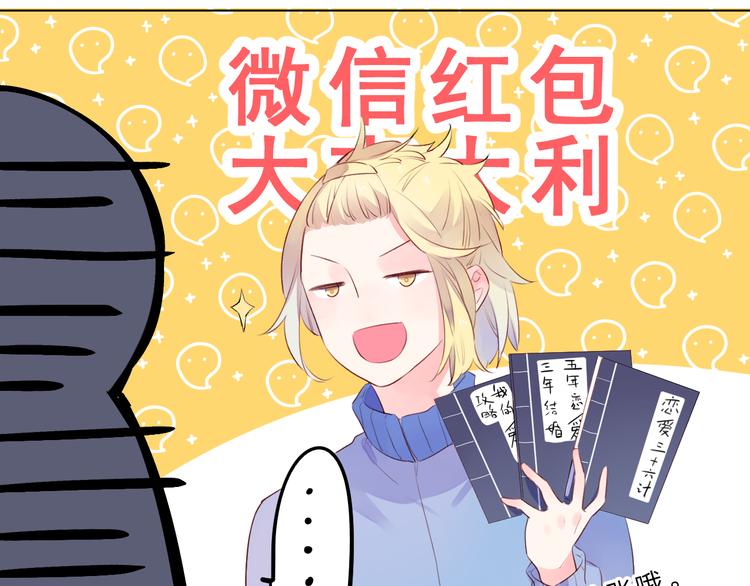 第25话 空白画纸104