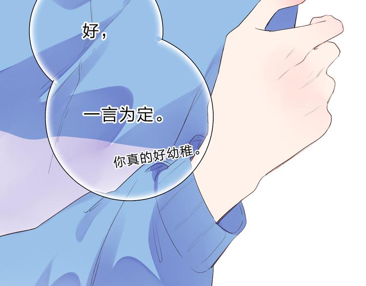第37话 工具12
