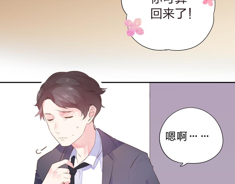 番外 莲蓉蛋黄9