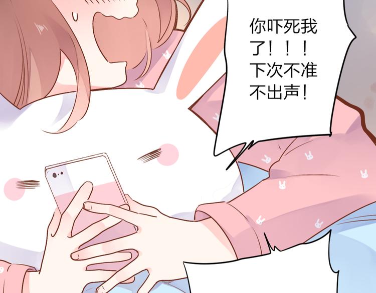 第46话 揭穿38