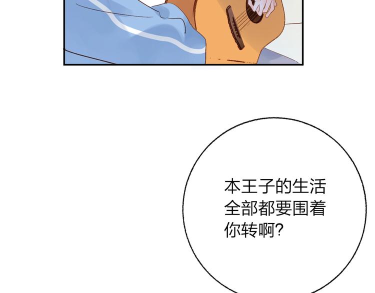 第61话 落败骑士105