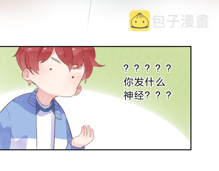 第46话 揭穿160