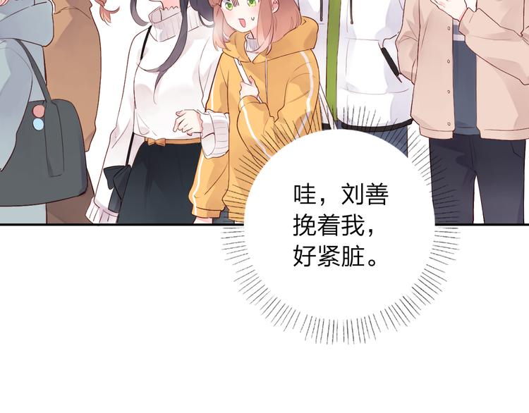 第48话 冬天67