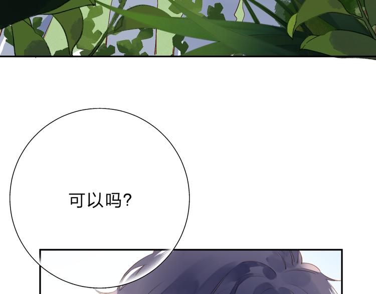 第52话 真正的自己68