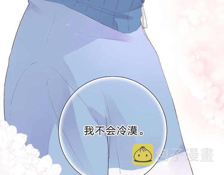 第37话 工具4