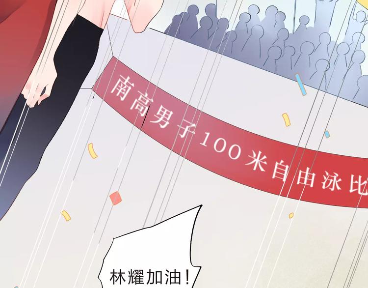 第17话 心事89