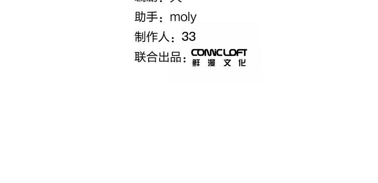 第94话 秋之剪313