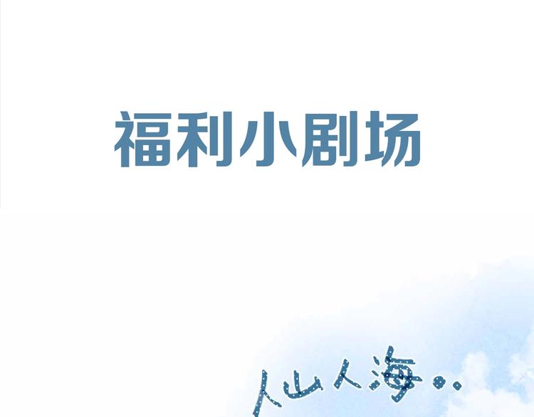 第64话 我要疯了196