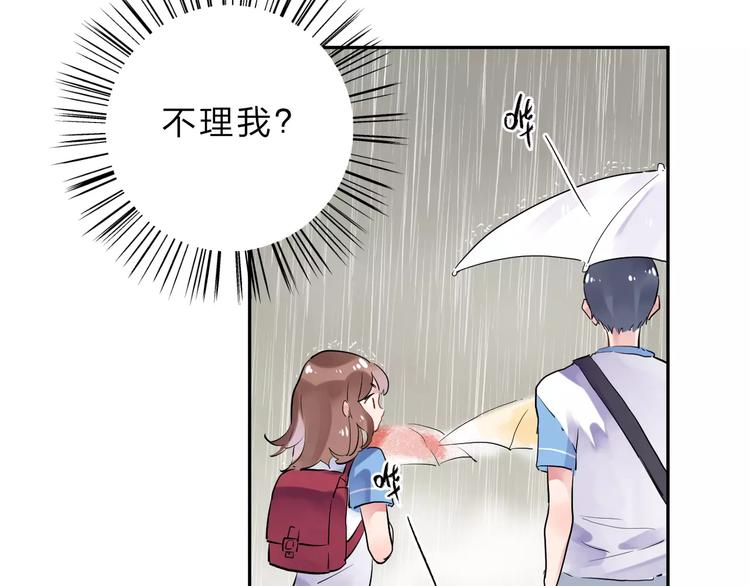 第4话 高二1班96