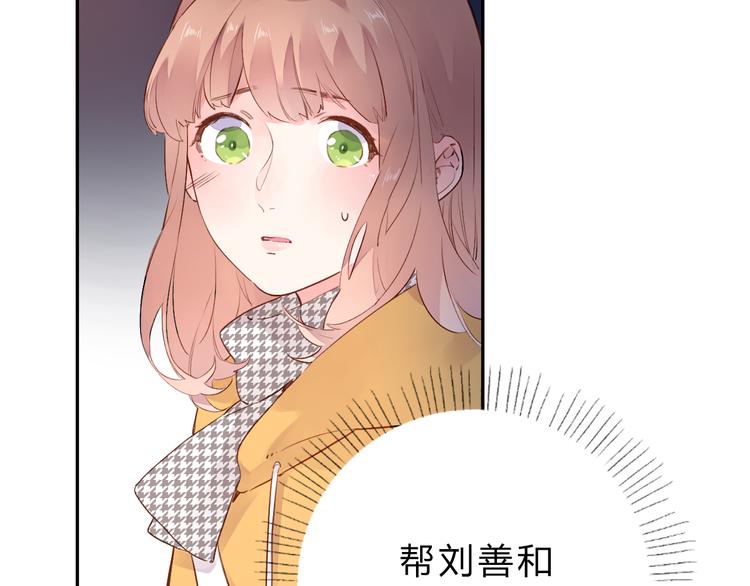 第49话 逃避15