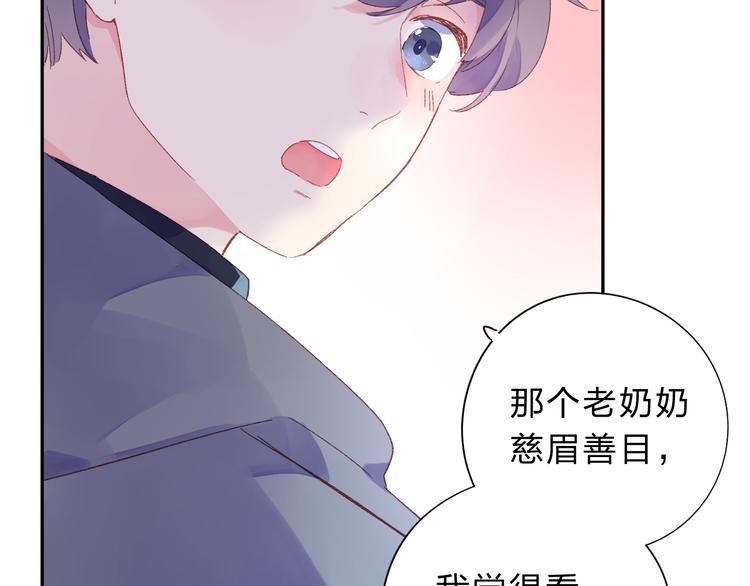 第43话 发卡120