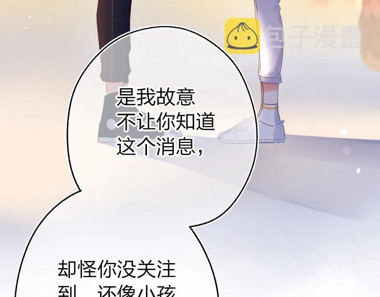 第64话 我要疯了124