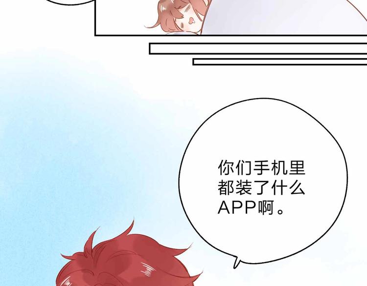 第64话 我要疯了203