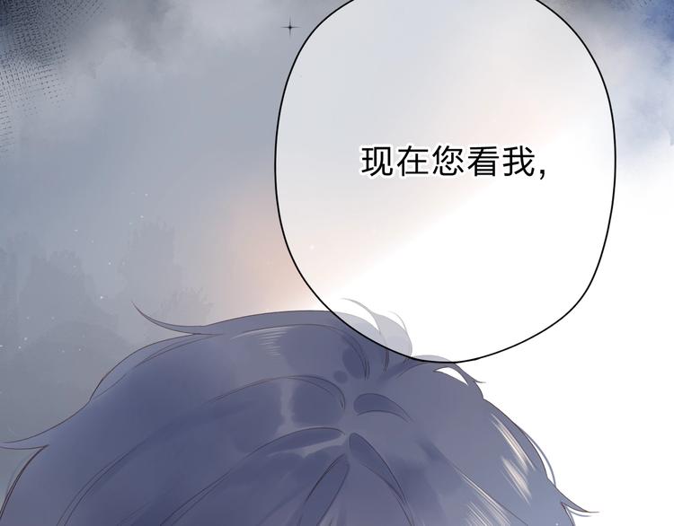 第81话 痛9
