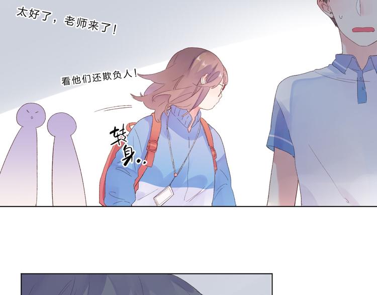 第27话 有我在24