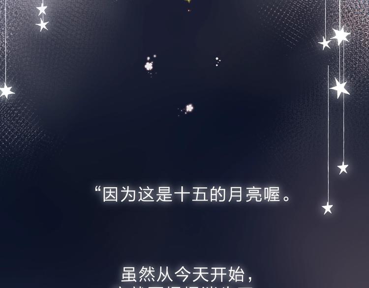 第82话 抉择188