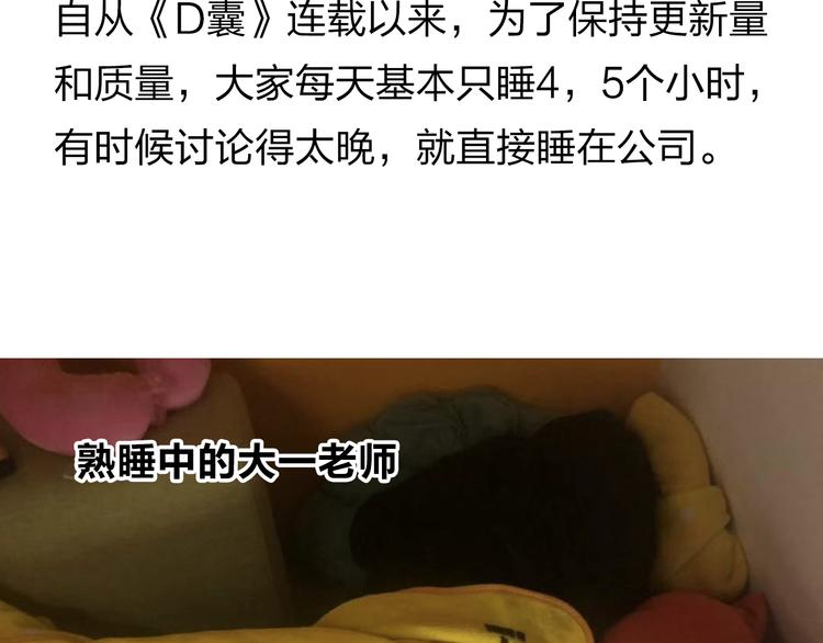 番外 你喝我的水88