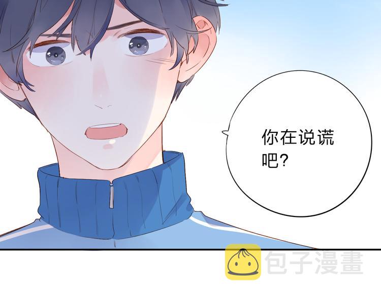 第52话 真正的自己99