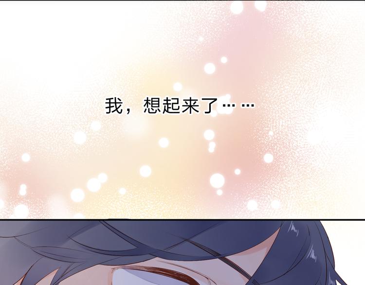 第54话 命运138