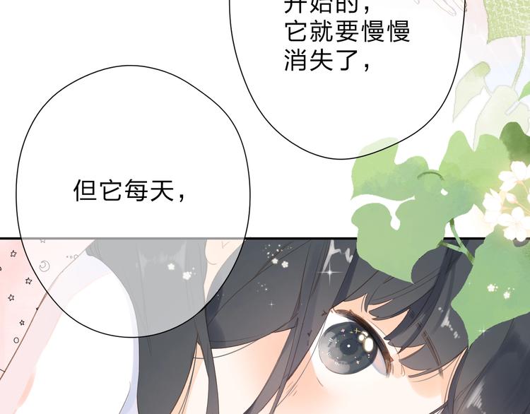 第82话 抉择18
