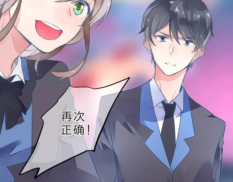 第6话 标准25