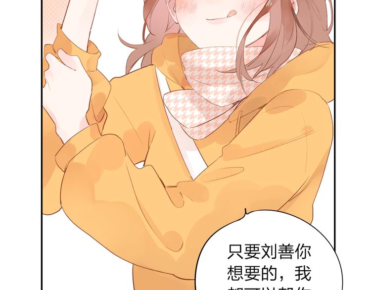 第48话 冬天146