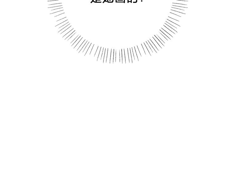 第53话 梦里的向日葵163