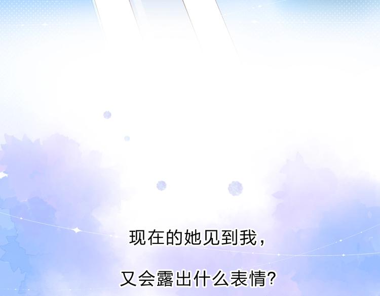 第86话 青春答案13