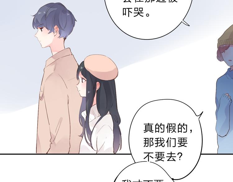 第49话 逃避173