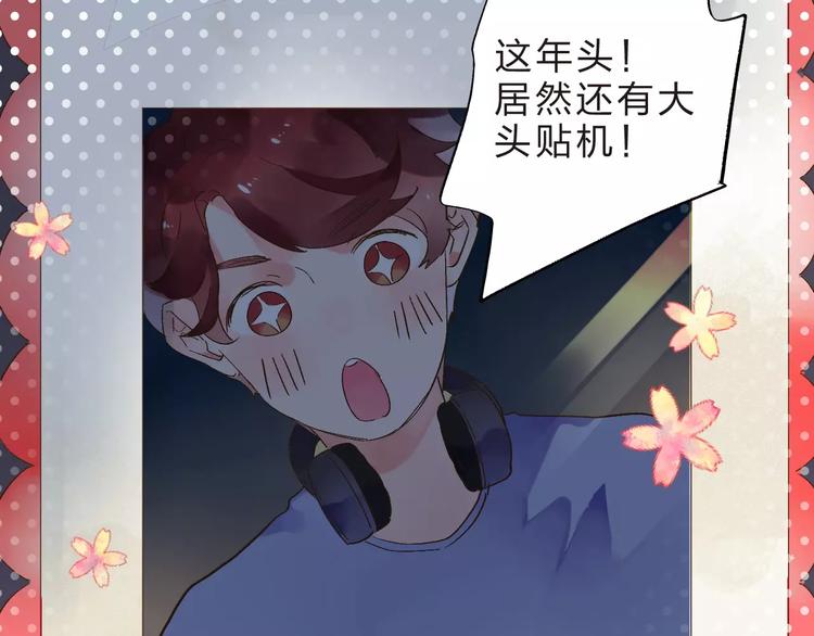 第12话 陪伴151