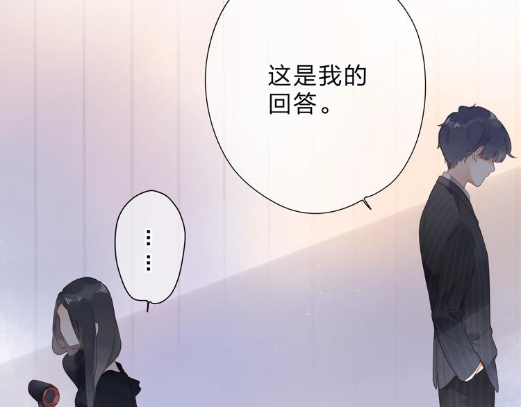 第80话 飞蛾扑火50