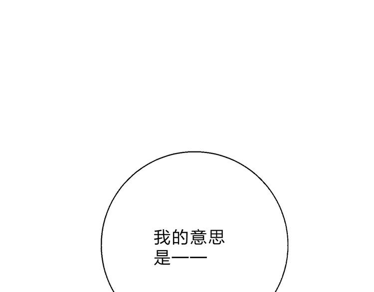 第61话 落败骑士57
