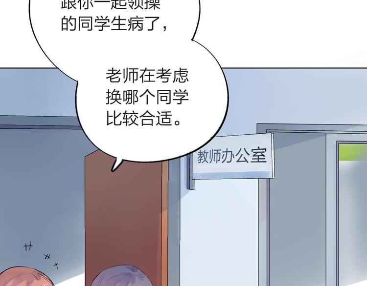 第28话 担心107