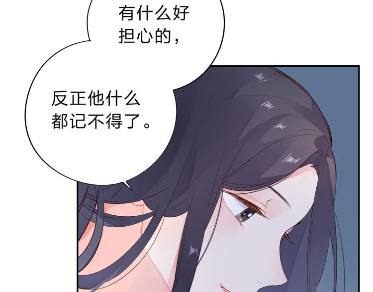 第47话 误会7