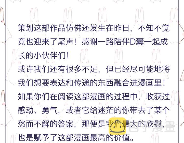 完结篇 冬之结2160