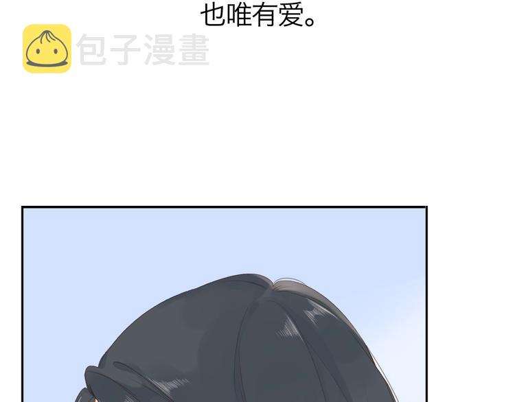 第94话 秋之剪3102
