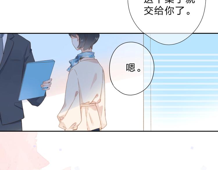 第94话 秋之剪387