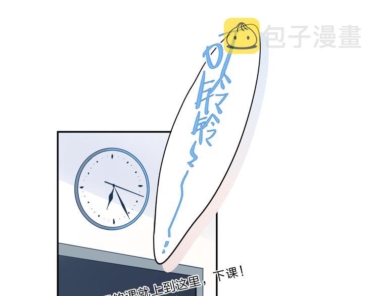 第52话 真正的自己49