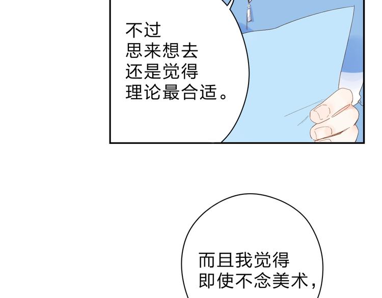 第76话 再次相见2
