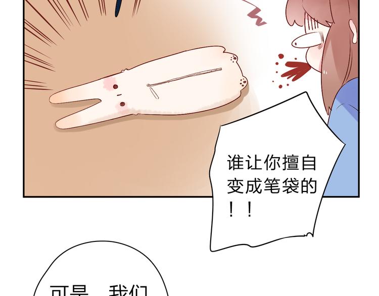 第46话 揭穿72