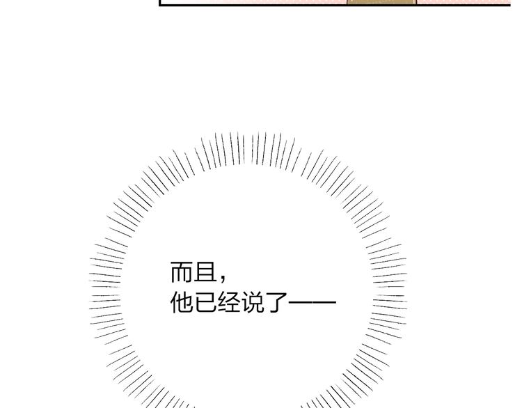 第62话 幸福之后103