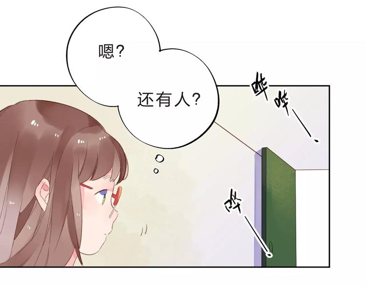 第16话 在意44