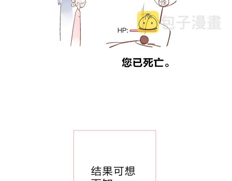 番外 专属陪练24