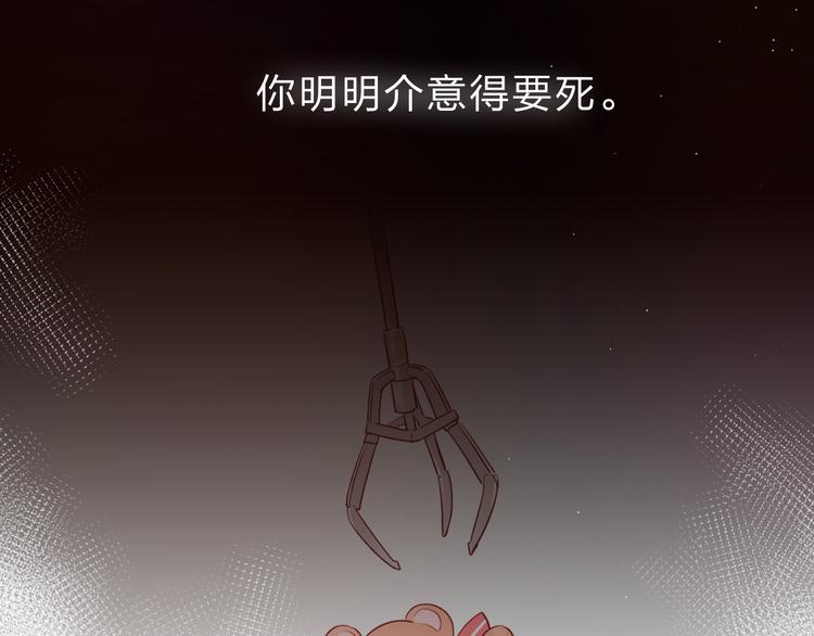 第49话 逃避42