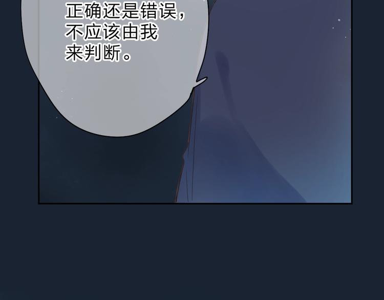 第81话 痛37