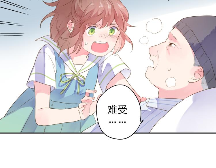 第39话 礼物12