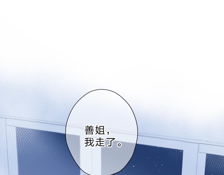 第93话 心声37