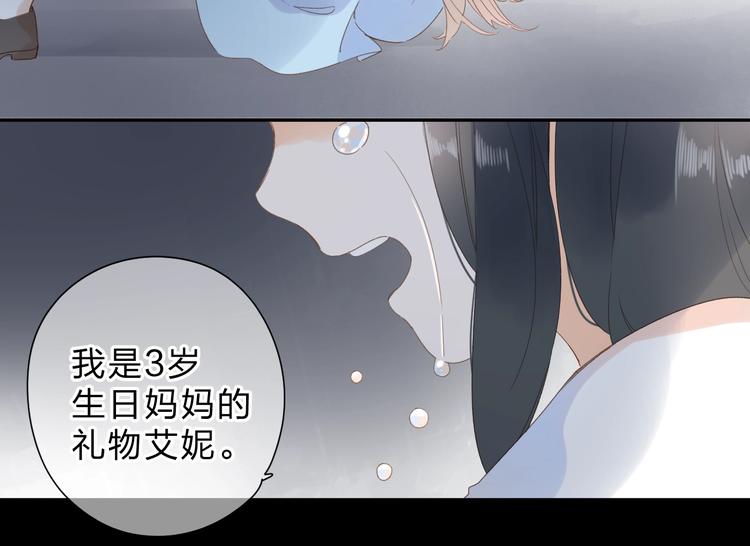 第79话 渴望50