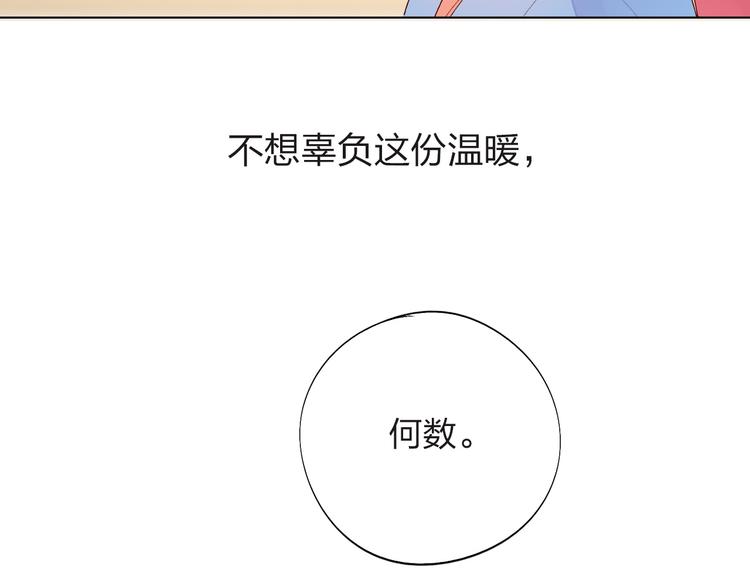 第27话 有我在117